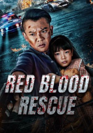 Red Blood Rescue                นักสู้กู้ภัย                2025